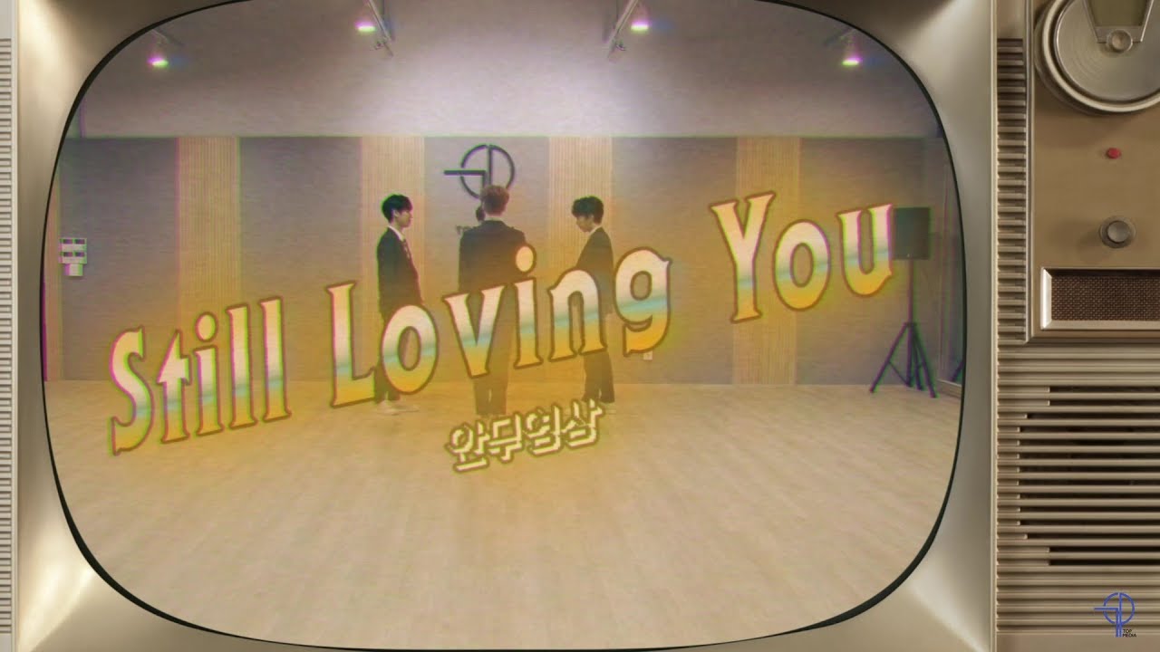 [DANCE PRACTICE] 백퍼센트 (100%) Still Loving You (Analogue Ver.)