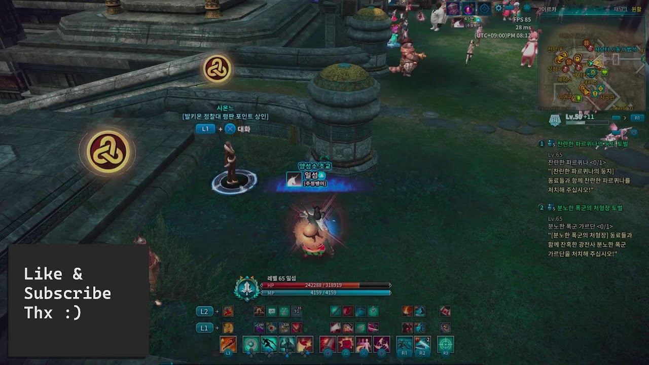 [TERA Console] 20250330 DDSegno