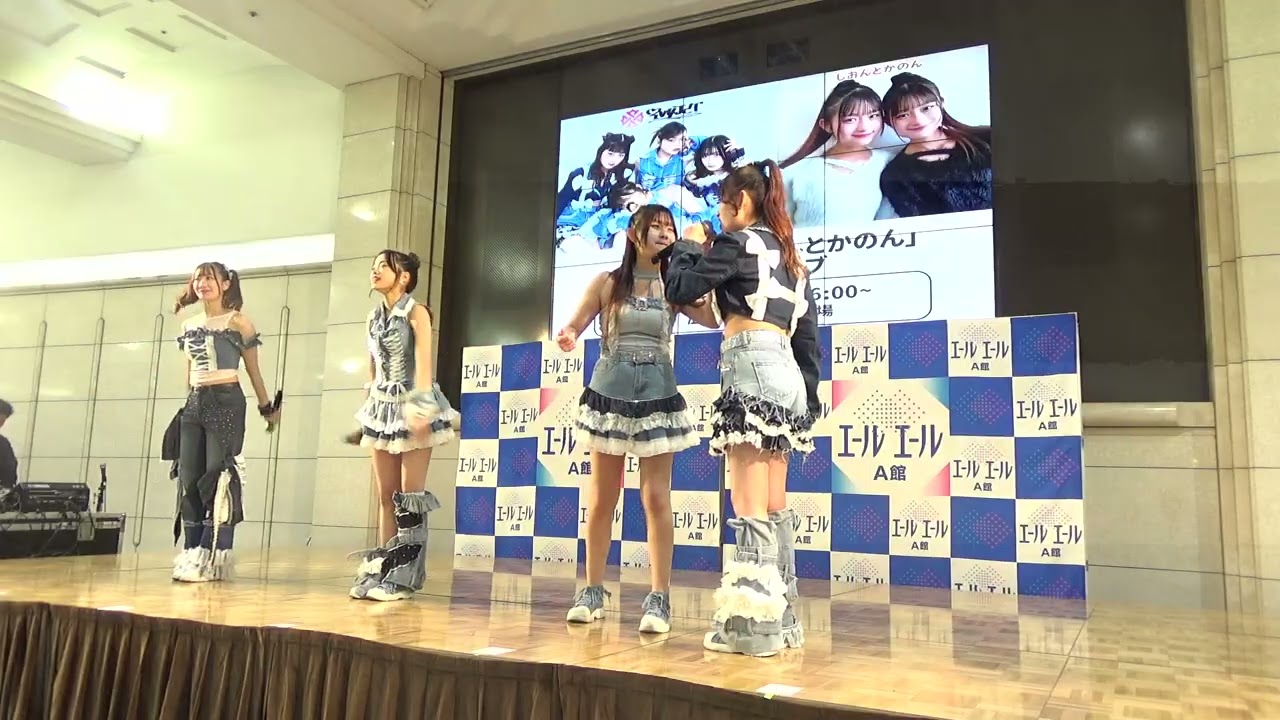 Super Girl／IVYJCT 2026.2.14 広島駅前フリーライブ@エールエール地下広場