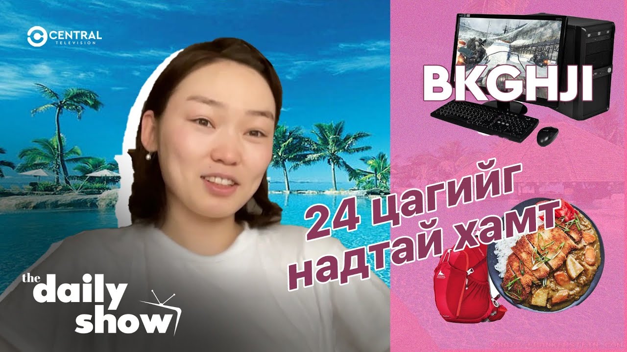 24 цагийг надтай хамт🚎🏖🏝🏜| DAILY VLOG @Bk ghji
