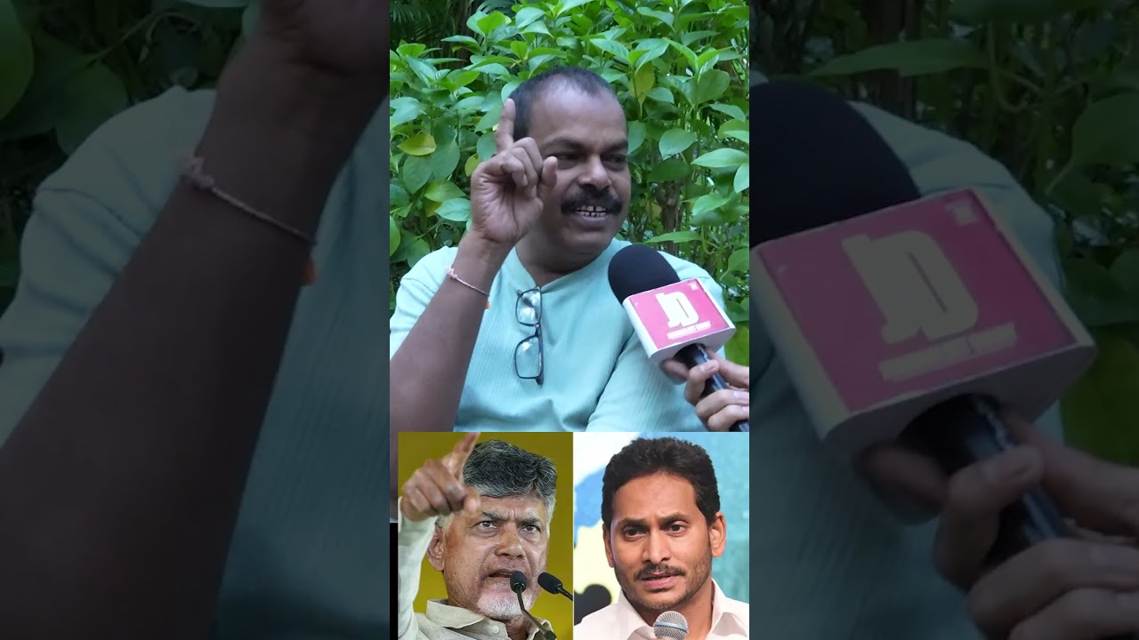 Jagan Changes the Capital Every Day? | Andhra Capital Politics Public Talk | Journalist Diary |