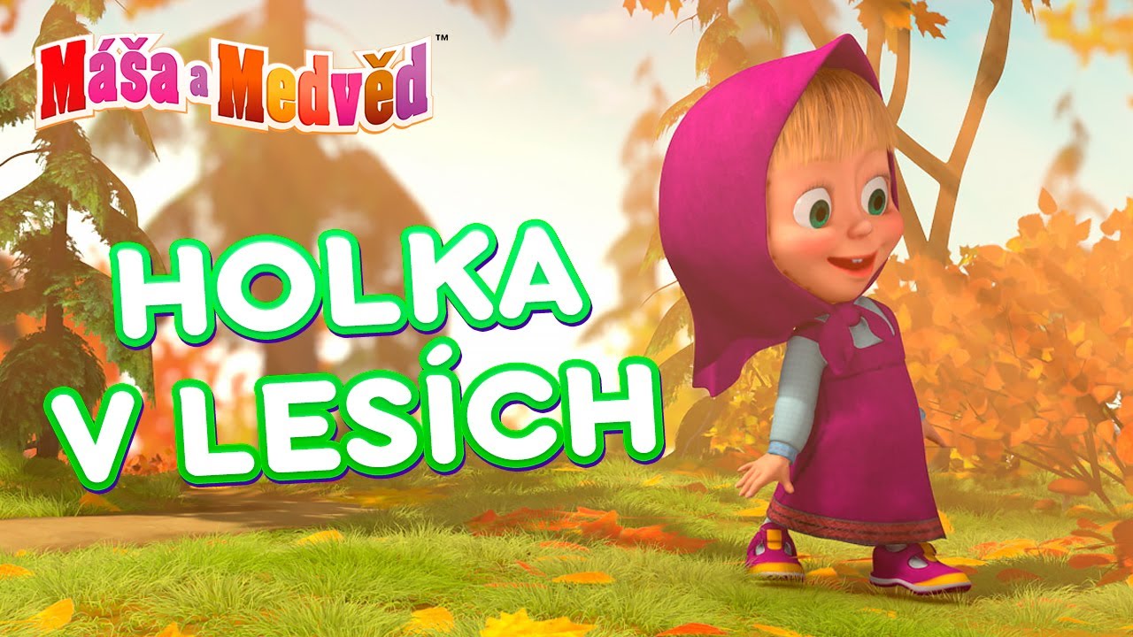 Máša a Medvěd 🐻👧🌳 Holka v lesích 🌳👧🌳 Kolekce epizod 🎬