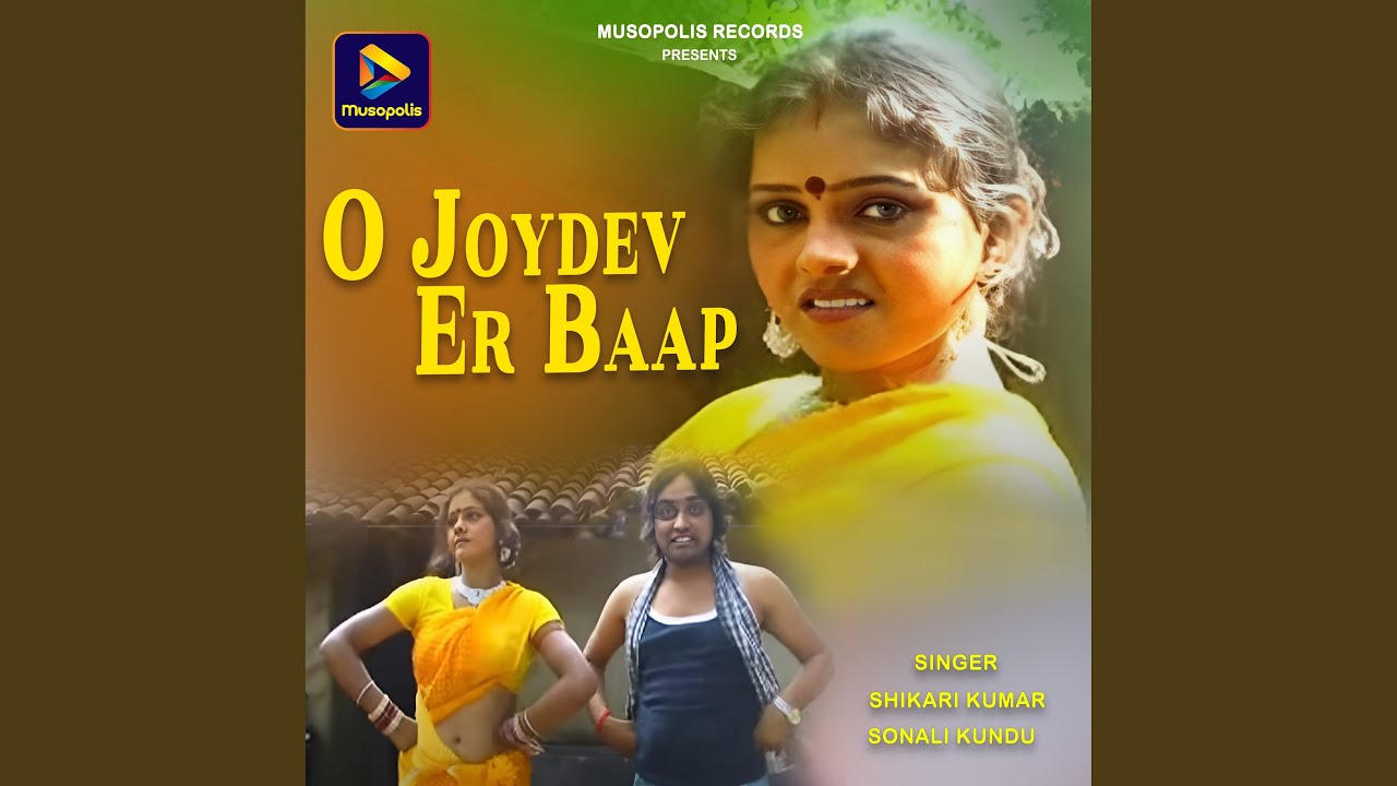 O Joydev er Baap
