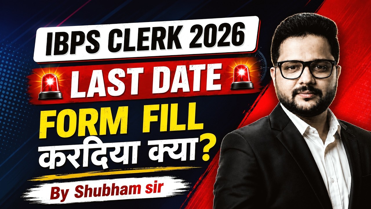 IBPS Clerk 2026 Form Fill Up | Last Date Alert | Complete Step by Step Process
