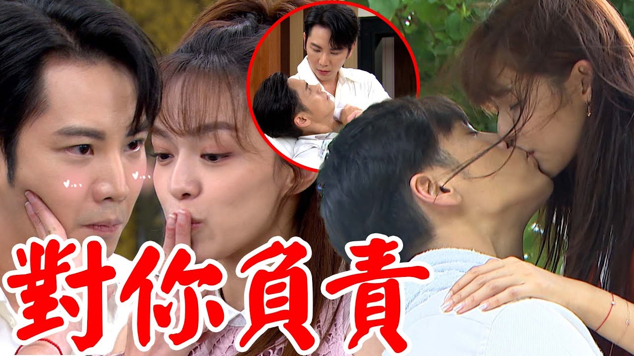 天道│EP47 子彤設局男男戀讓子昇丹青順利約會 凱鴻動心反被子彤當作姊妹！ Fight For Justice│Vidol