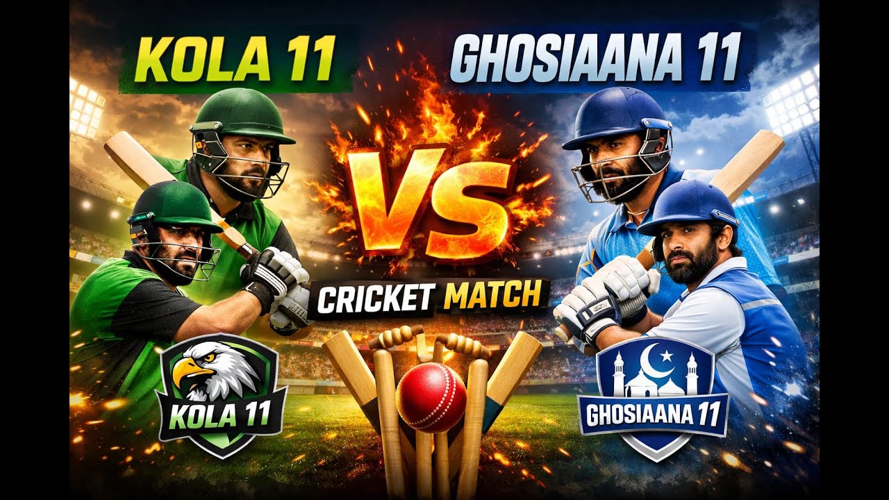 Kola 11 Vs Ghosiaana 11 Arbaaz Khan memorial Cricket tournament  Contact for live 6280769247