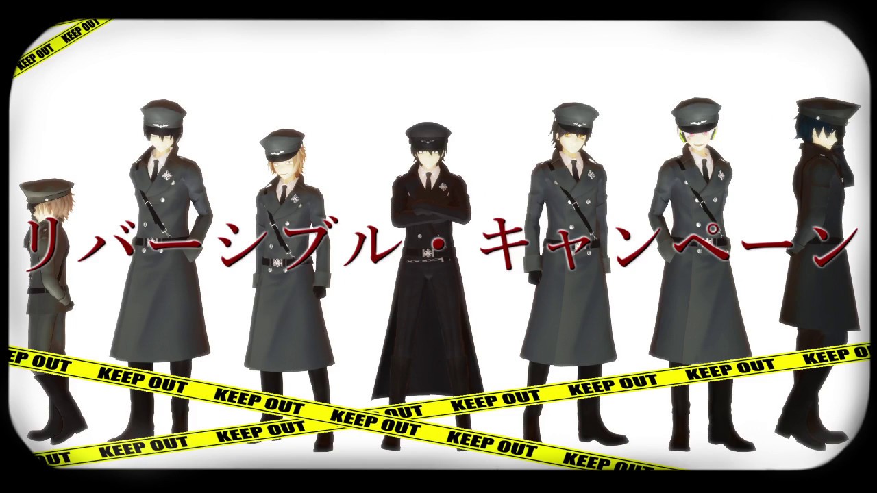 【MMDカゲプロ】メカクシ男子でリバーシブル・キャンペーン
