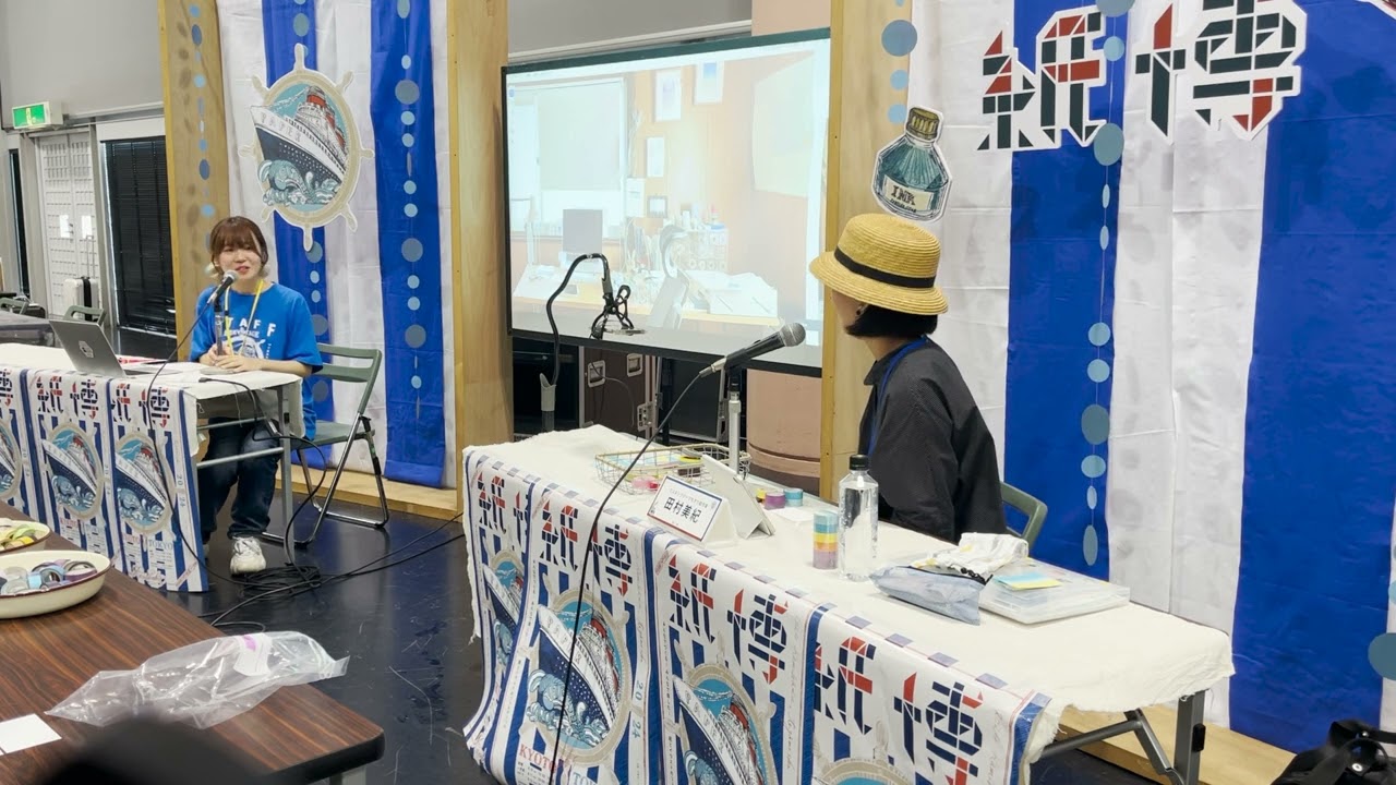 紙博in京都vol.5 トークライブ「マステちぎり絵に挑戦しよう！」(2024.8.14)