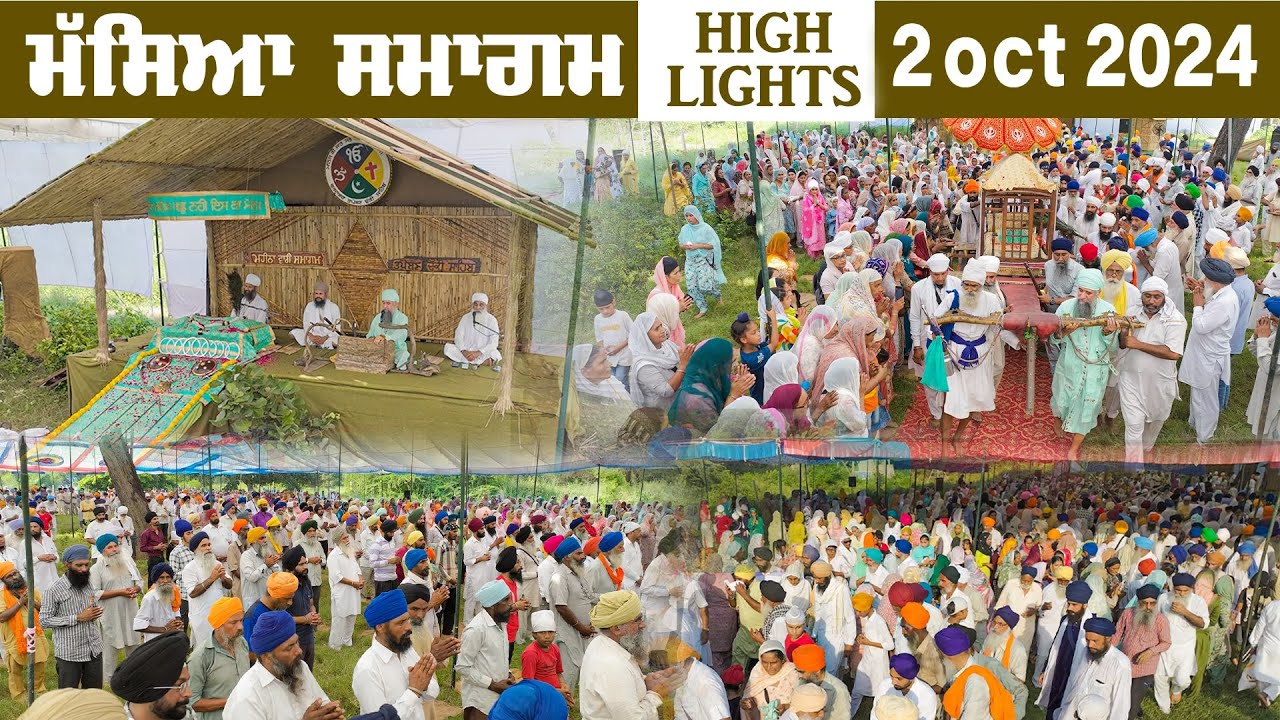 Masyea Samagam Highlights 02-10-2024 - Tapoban Dhakki Sahib
