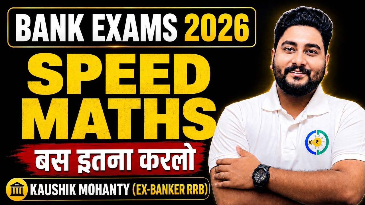 🔥Simplification, Quadratic & Number Series in ONE SHOT For Bank Exams 2026 By Kaushik Mohanty ||