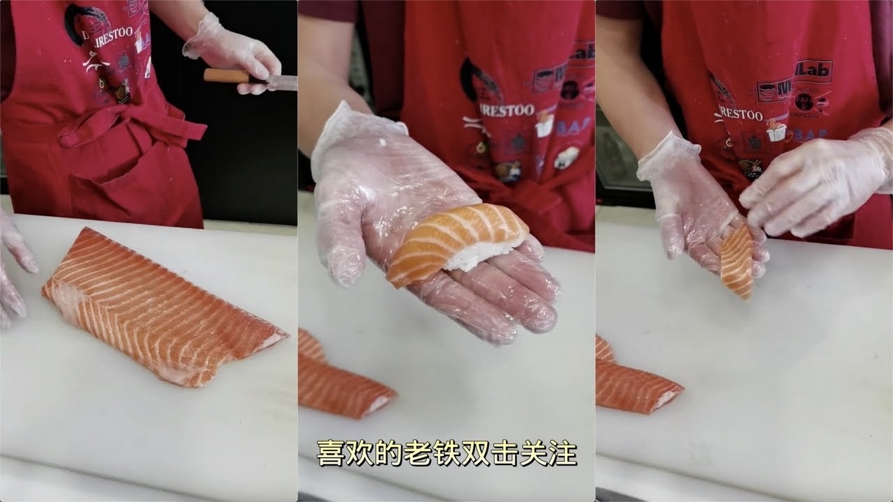 今天教大家如何制作三文鱼的手握寿司今日は鮭にぎり寿司の作り方をお教えします
