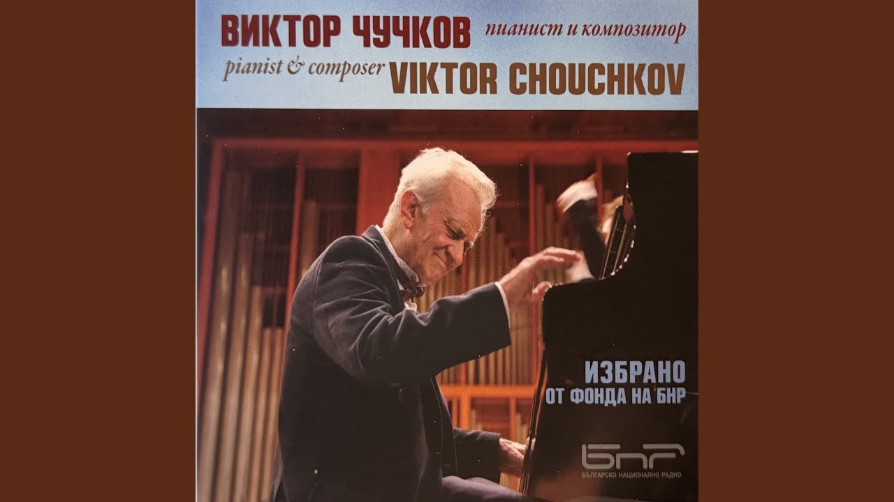 Химн на Сътворението