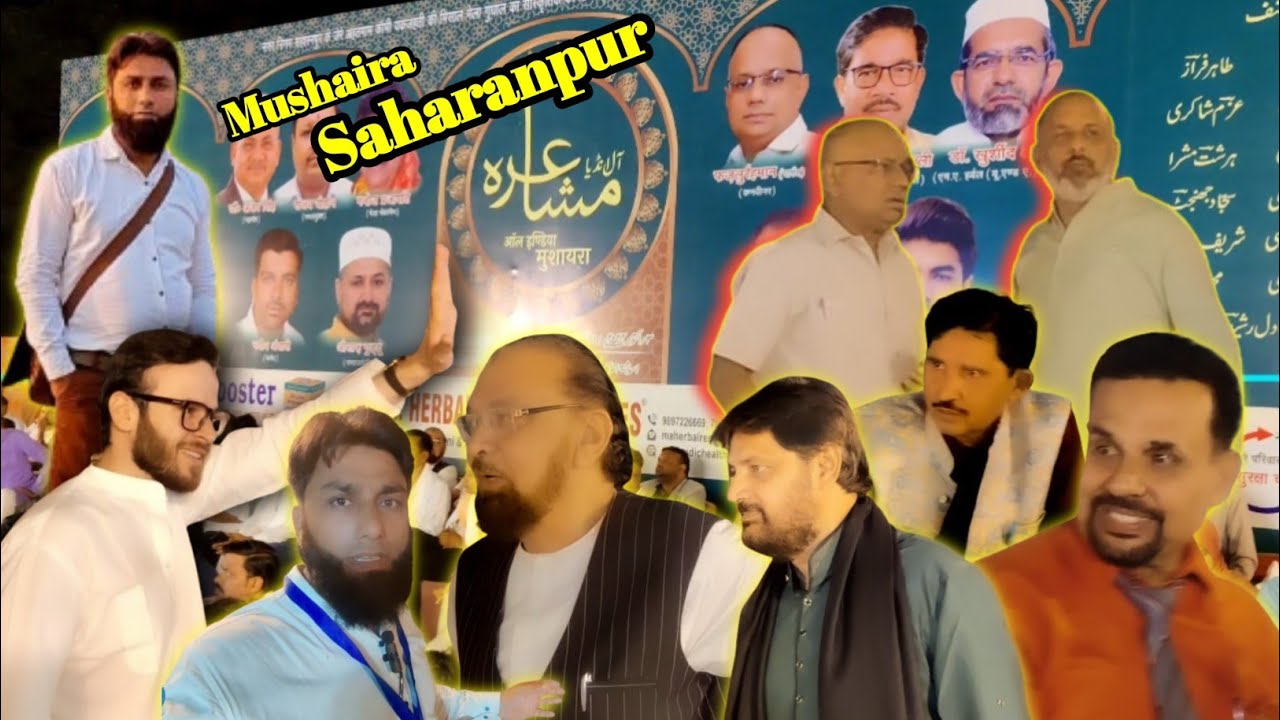 All India Mushaira in Saharanpur 2024 | all india mushaira live |