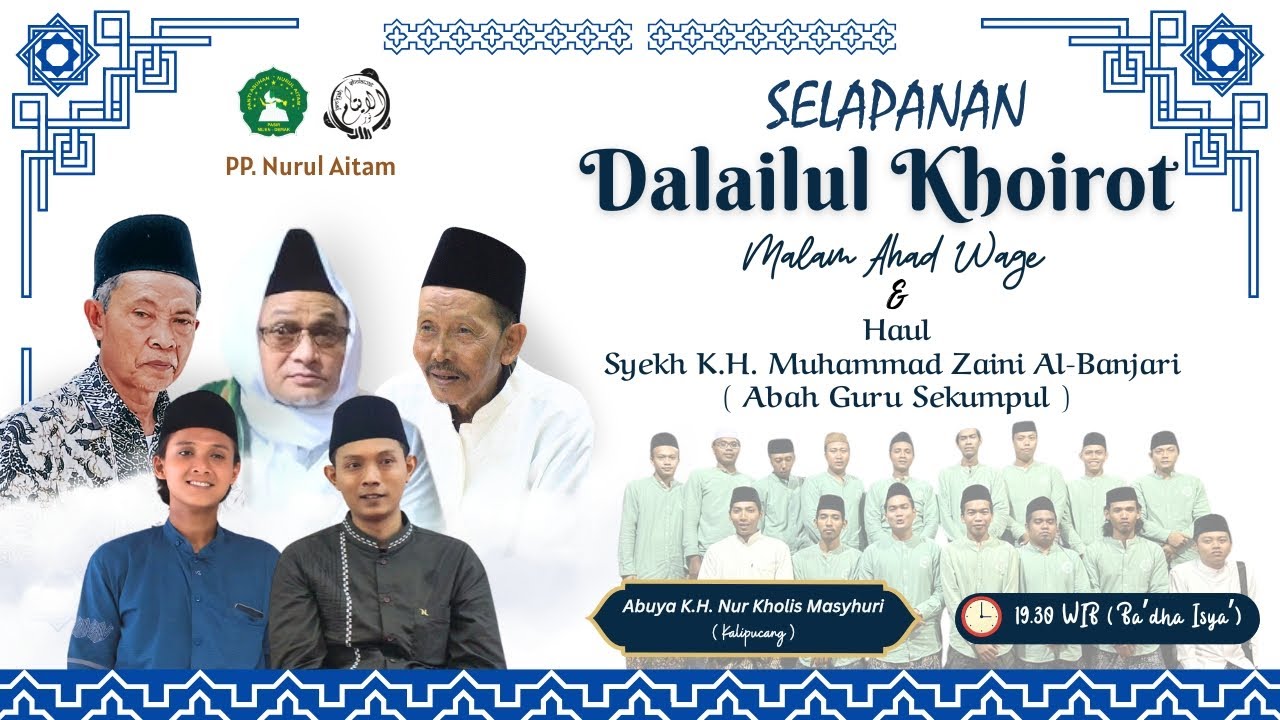 SELAPANAN DALAILUL KHOIROT & HAUL ABAH GURU SEKUMPUL PP. NURUL AITAM | 27/12/2025