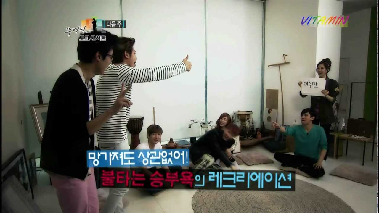 120503 MBC JBJ TC TVXQ cut_5(댄스댄스)