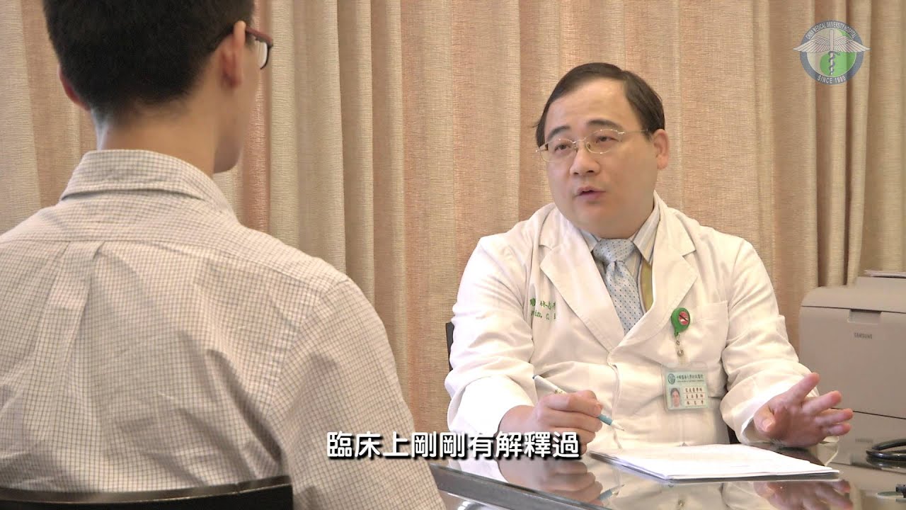認識帶狀皰疹