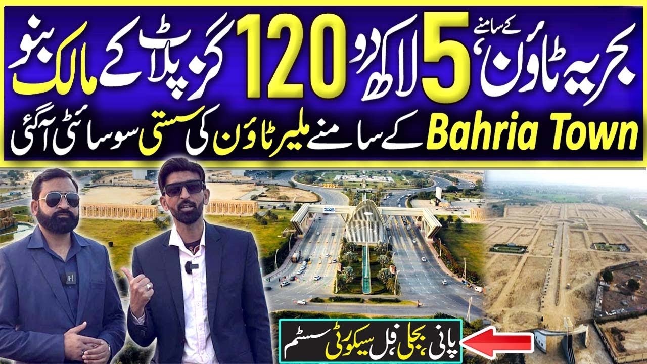 Cheap price plot for sale In Malir Town Residency Phase 7 | Bahria Town Property Updates
