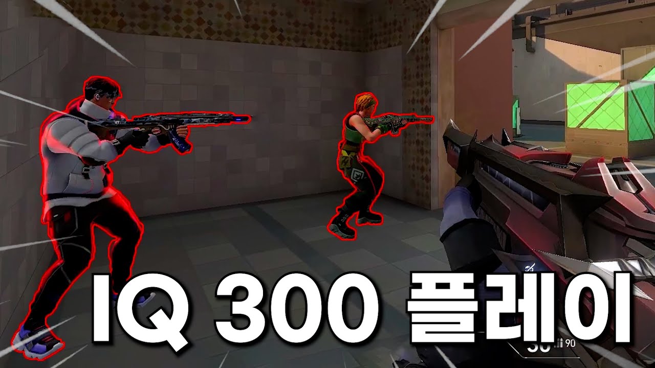 [오멘 실전강의] 네 저 천재입니다.