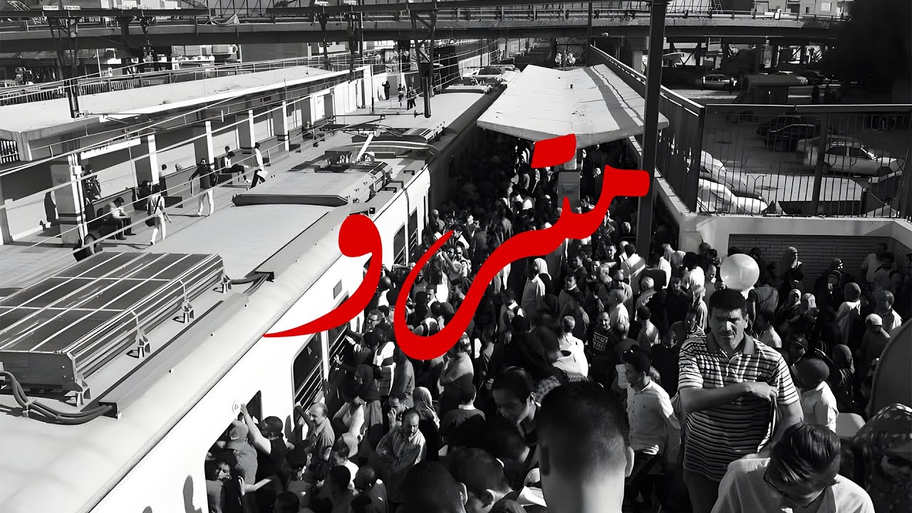 Dzel Uzi X Kingoo - Metro | ديزل اوزي - مترو