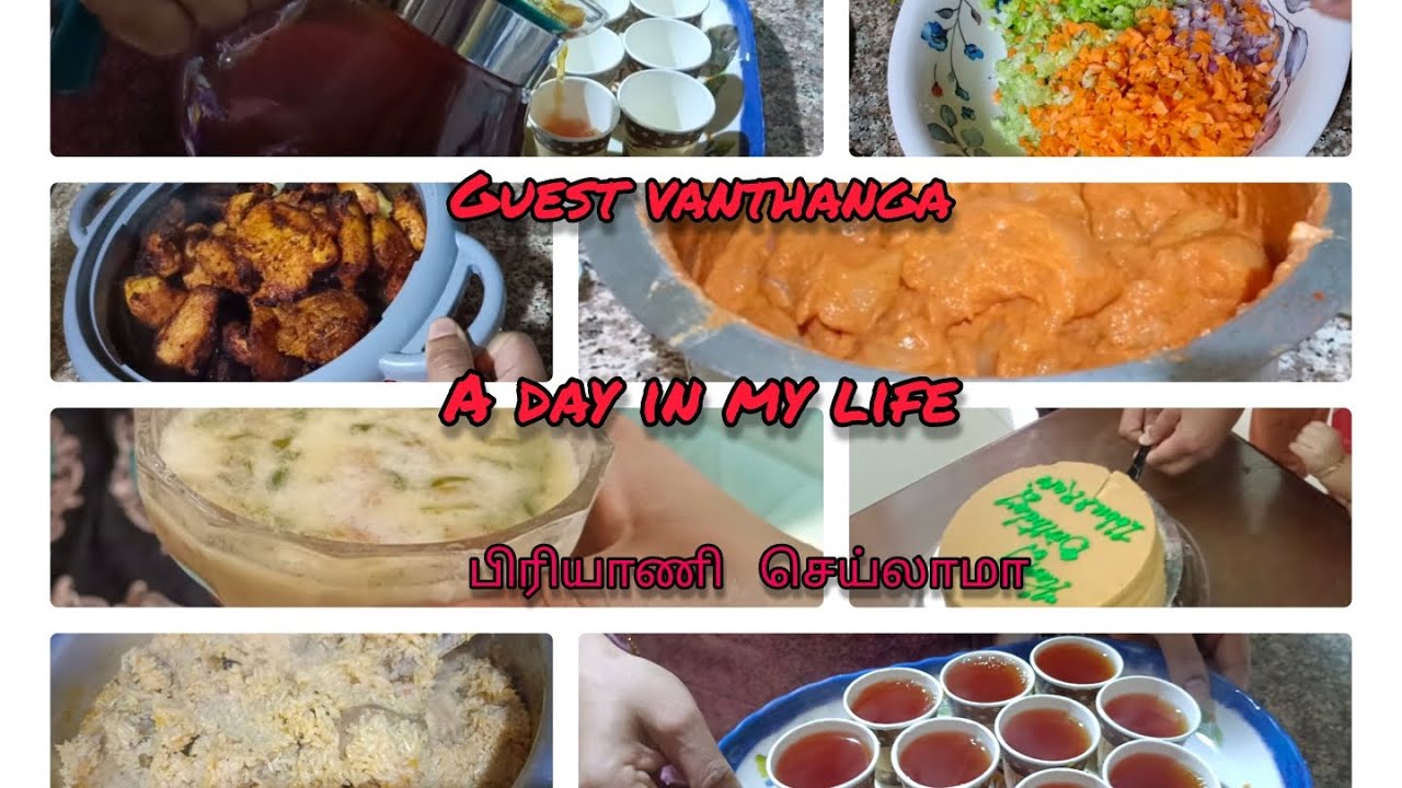 Day in my life💥💥 பிரியாணி செய்லாமா😋😋 birthday celebrations 🎂🎂guest vanthanga 😍😍😍