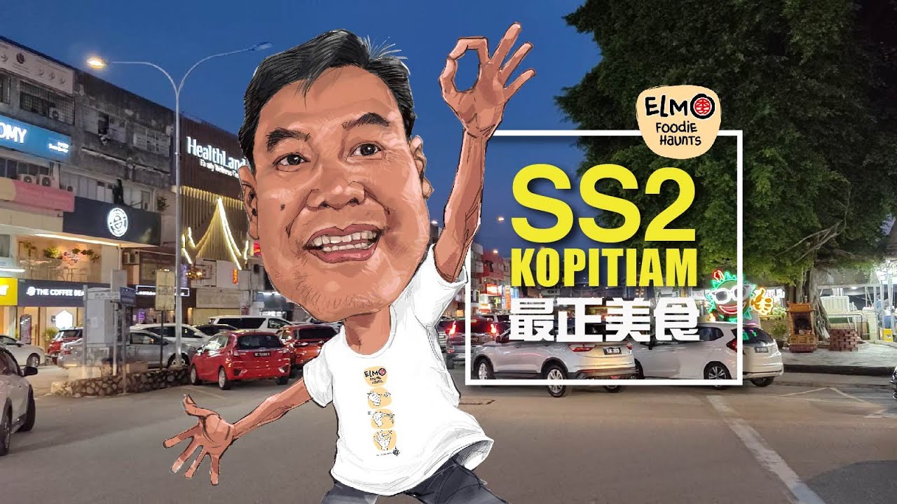Best SS2 Kopitiam 最正美食