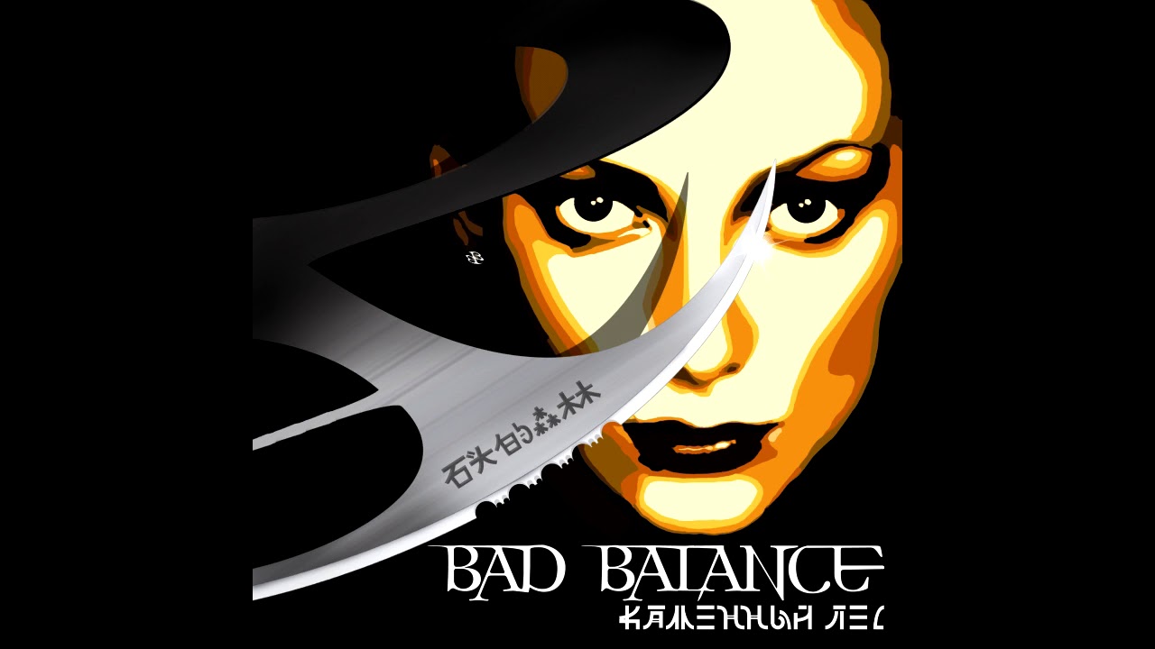 Bad Balance - альбом 