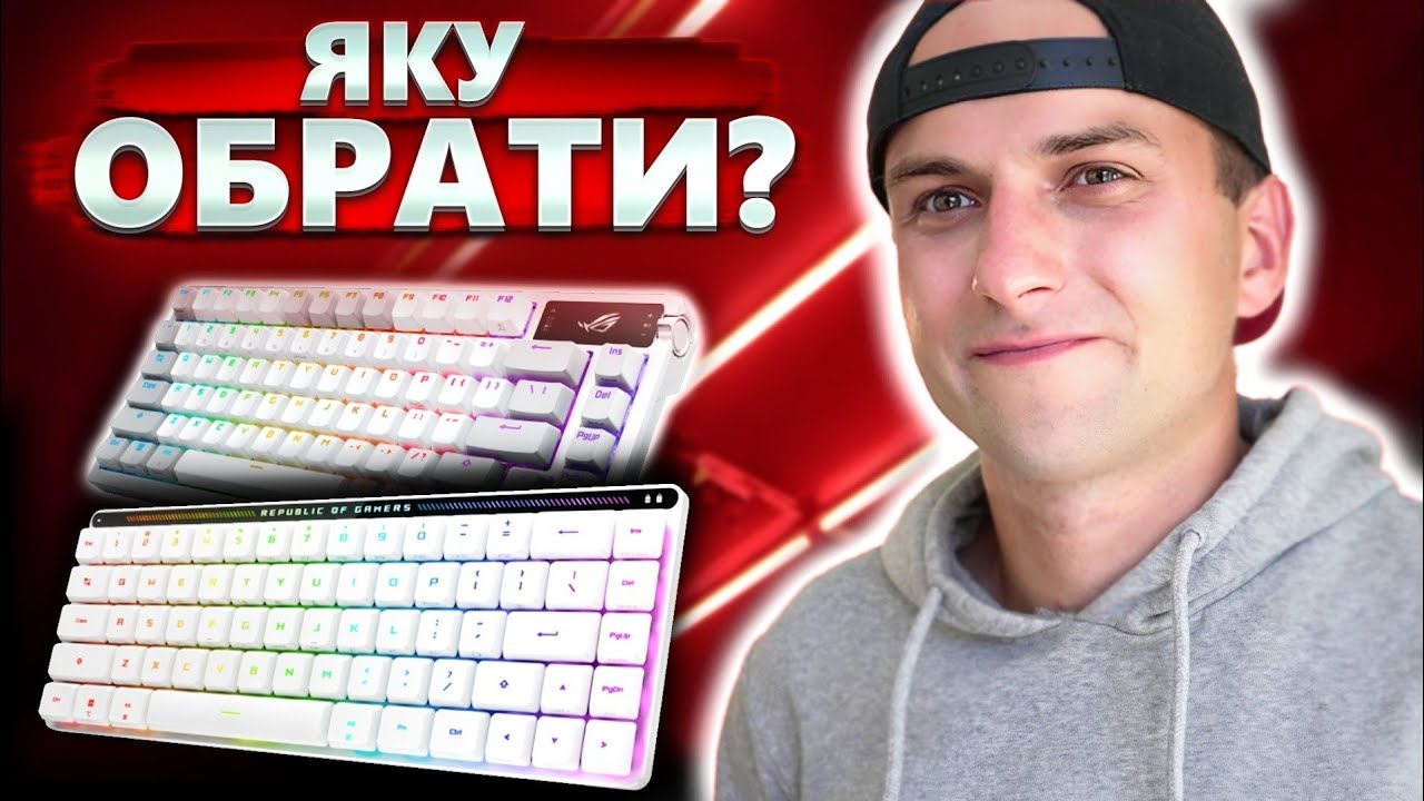 Оптична чи механіча? ROG Falchion RX Low Profile, ROG Azoth NX