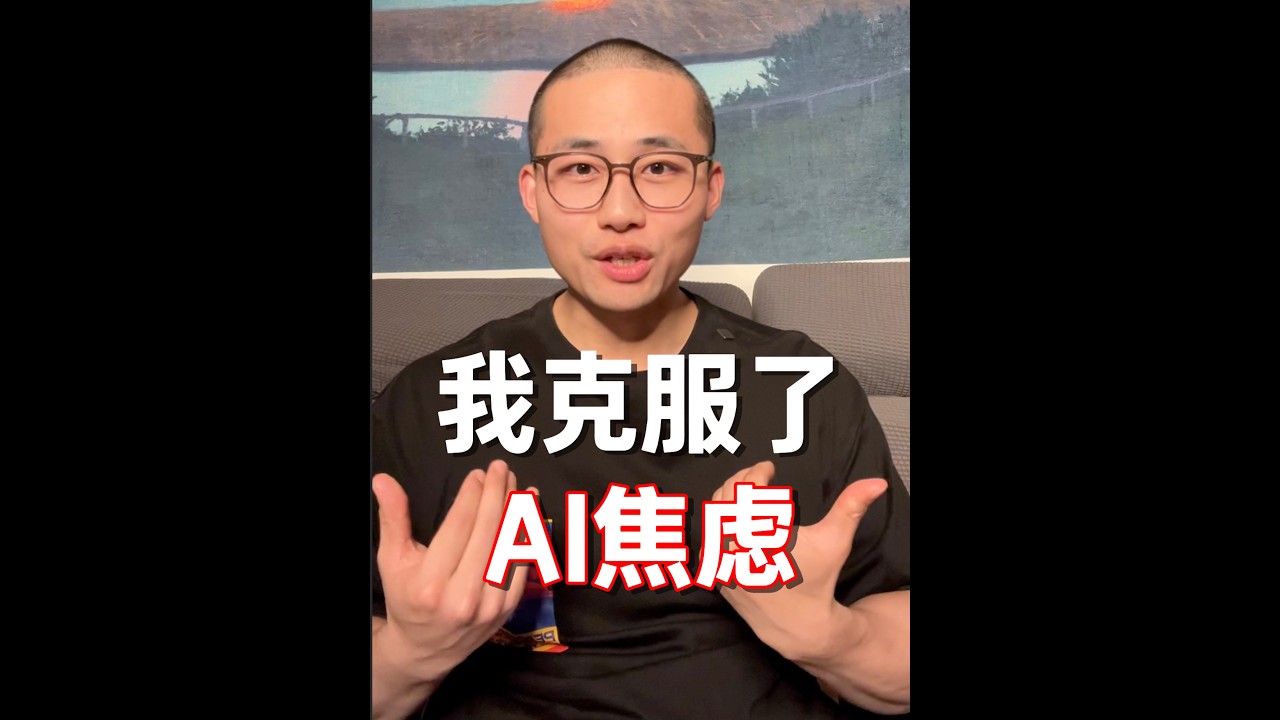我折腾AI本地部署一周，发现根本用不到