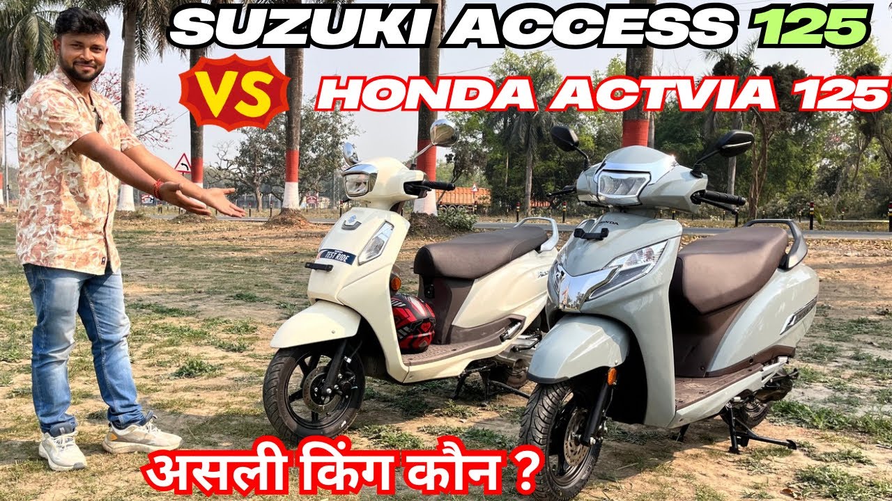 Suzuki Access 125 VS Honda Actvia 125 Full Compression Video असली किंग कौन ?