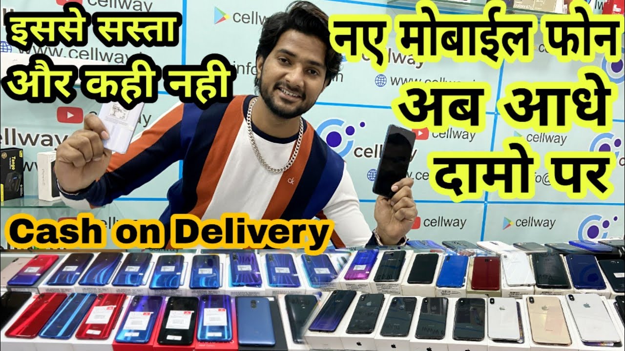 Cheapest Mobile | Cash On Delivery | Second Hand Mobile Market in Laxmi Nagar Delhi