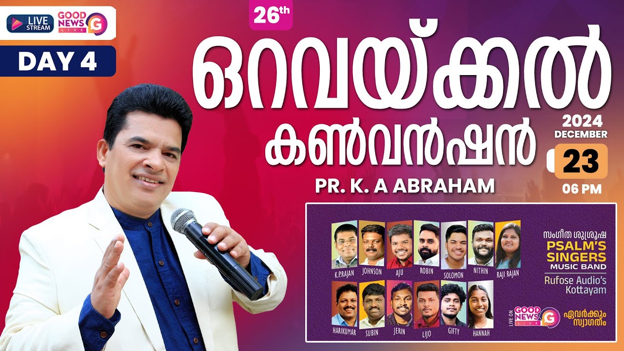 Oravakkal Convention 2024 | Day 4 | Pr.K. A. Abraham