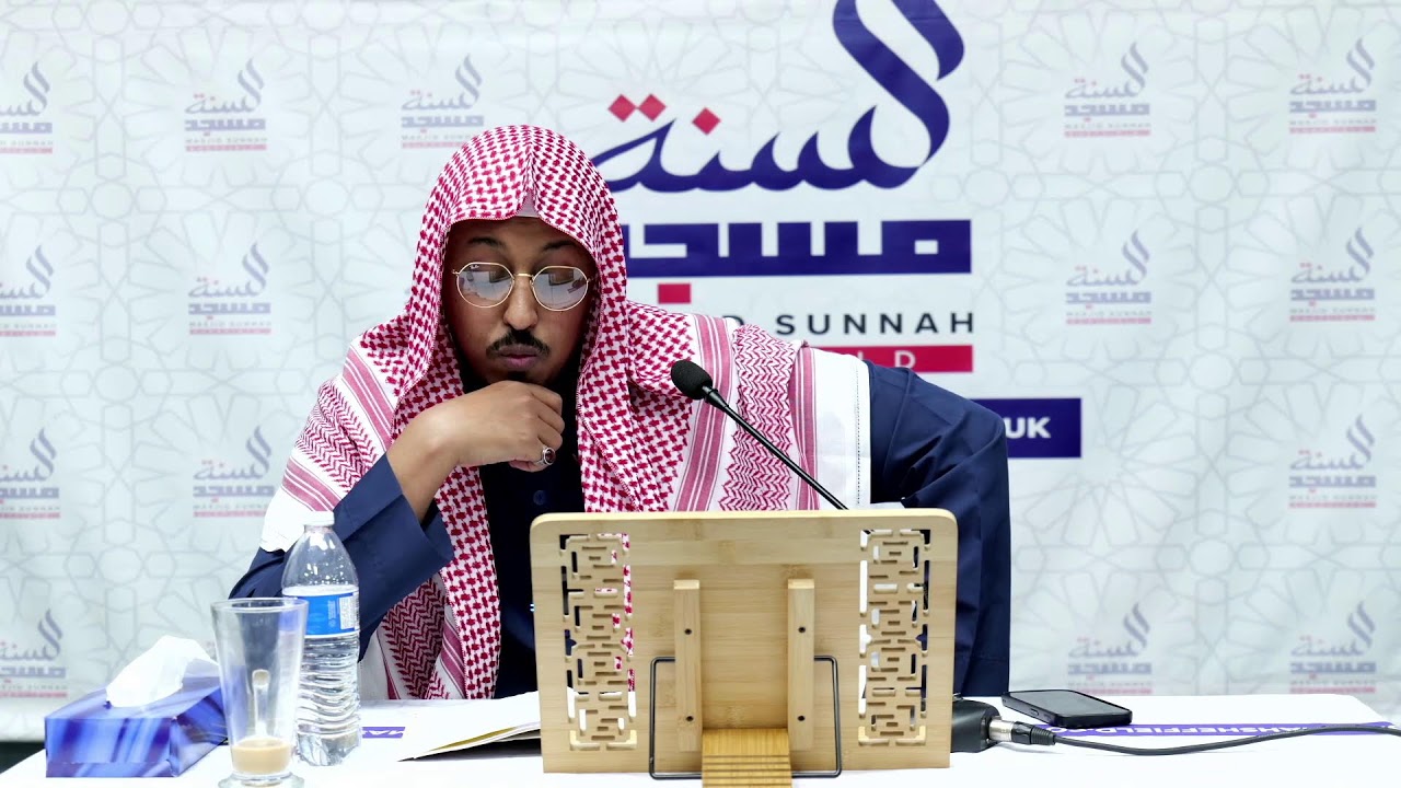 The Methodology of the Muslim - Opening Session