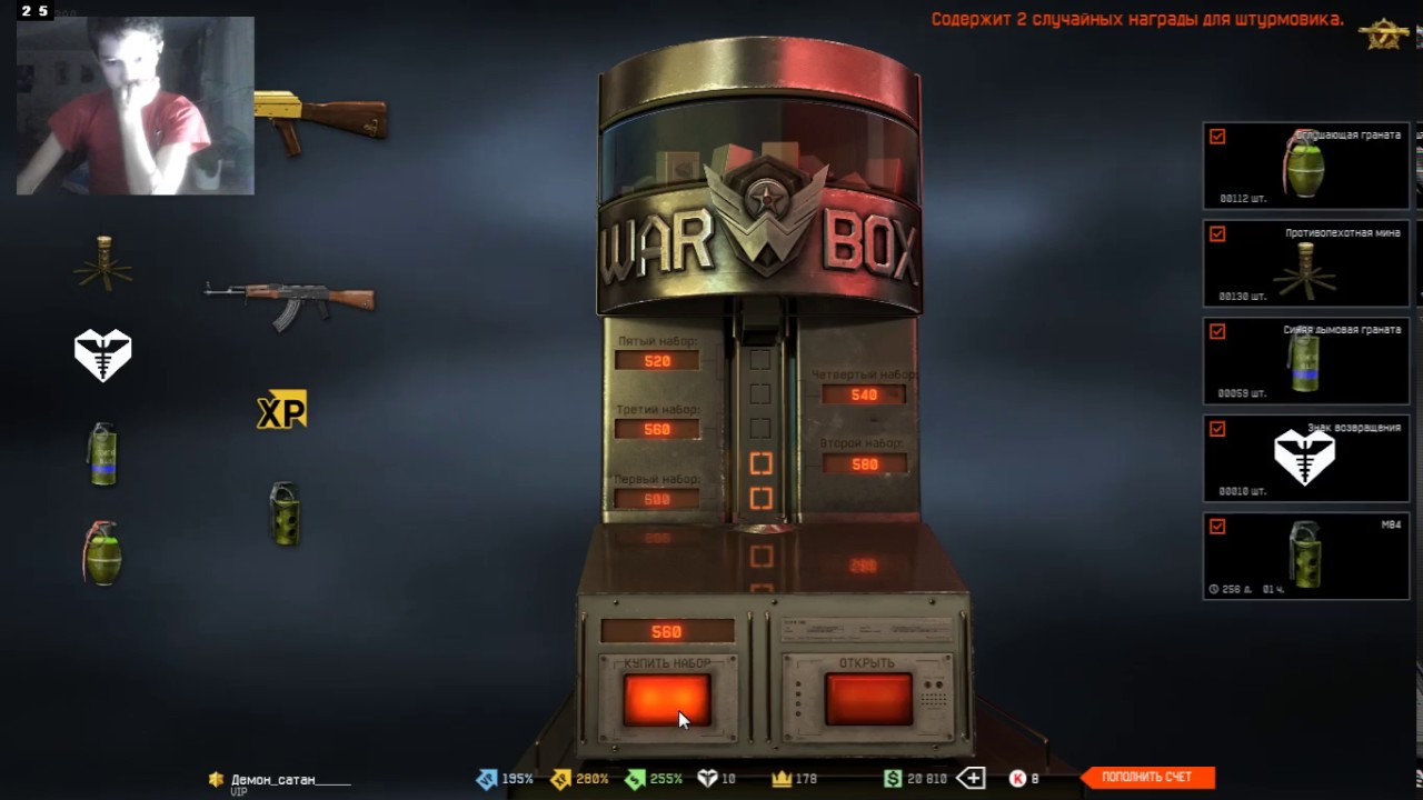 Warface ВЫБИ АК-47 ЗОТОЛОЙ