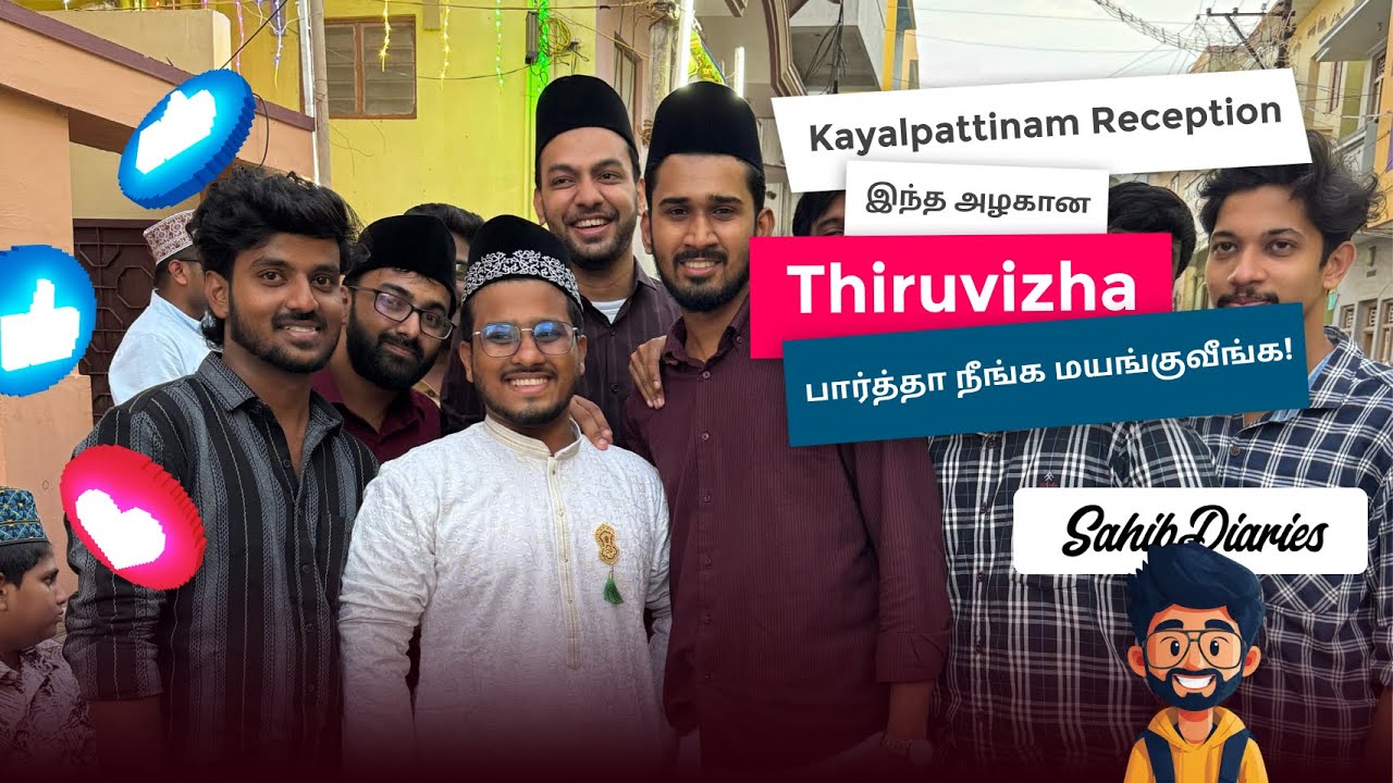 💍Traditional Muslim Wedding Reception in Kayalpatnam!❤️✨ 