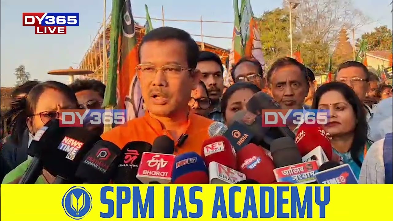 পাকিস্তানৰে সম্পৰ্কৰ অভিযোগক লৈ গৌৰৱ গগৈৰ বিৰুদ্ধে বিজেপিৰ প্ৰতিবাদ