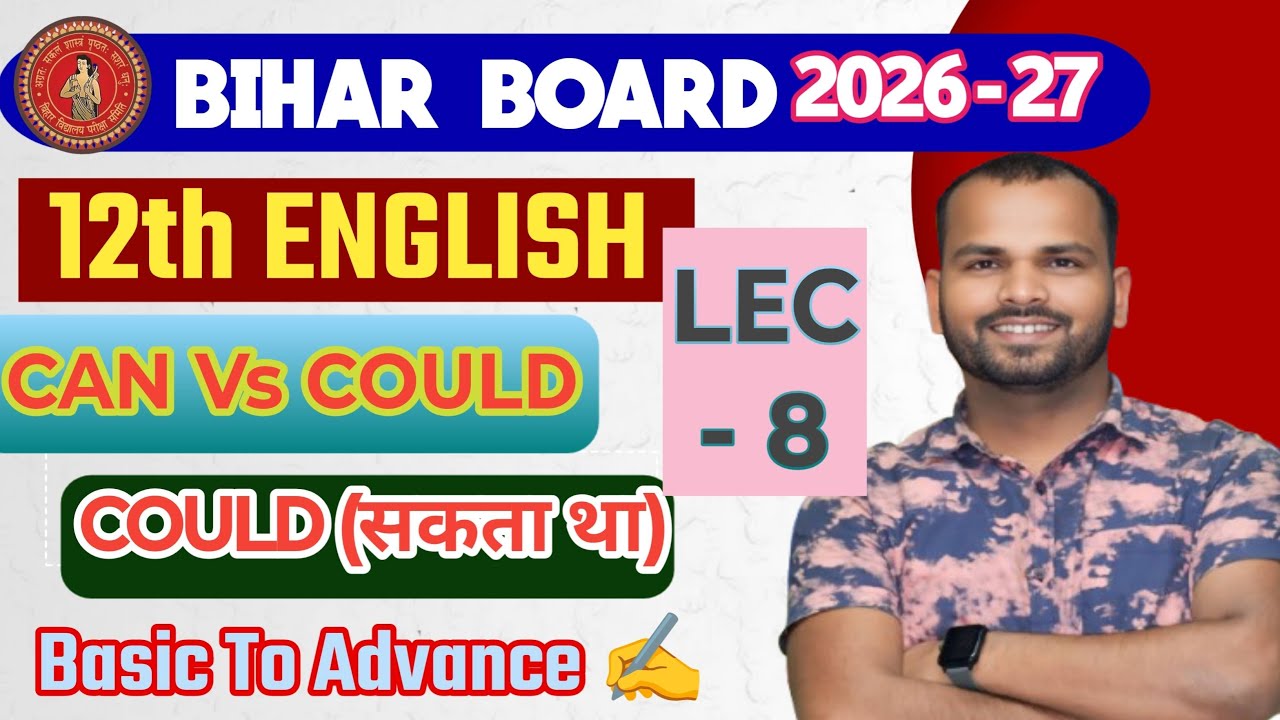 | Can vs Could | Full Explanation |Bihar Board 12th English 2026-27| Basic to Advance | Lec-8 |