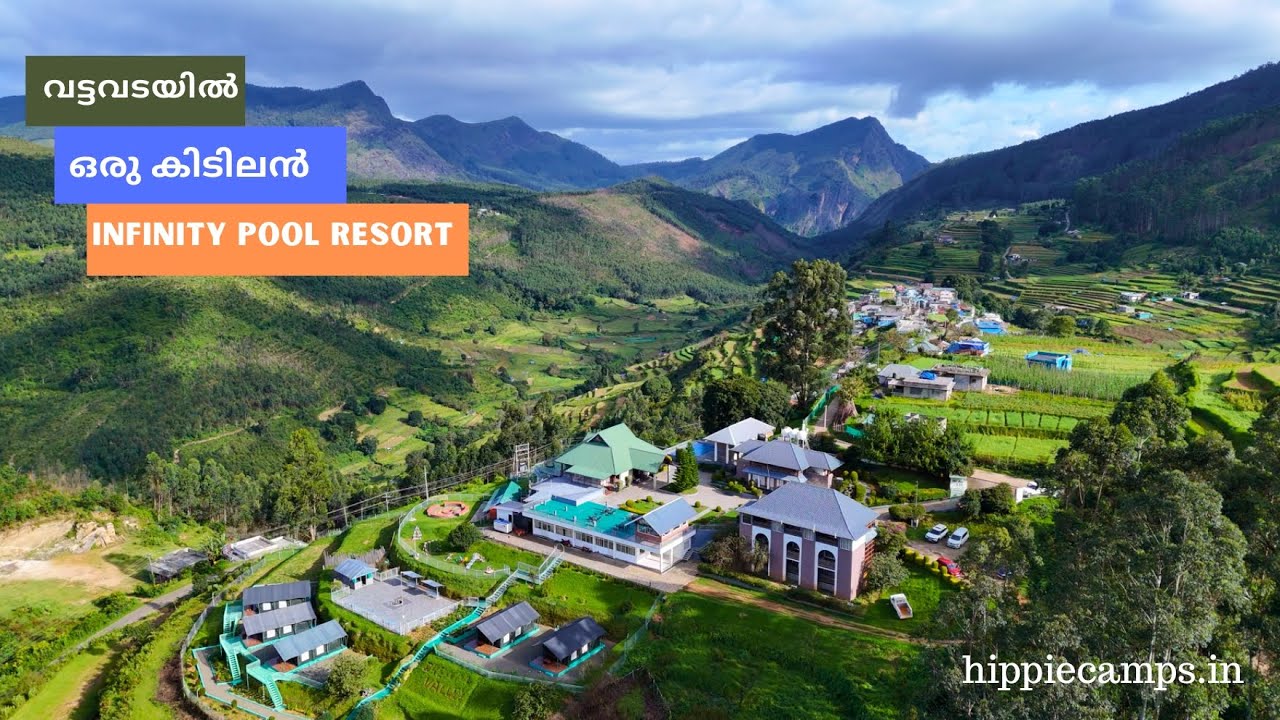 Vattavada Infinity Pool Resort | വട്ടവടയിൽ ഏറ്റവും  മനോഹരമായ താമസം | Hippiecamps