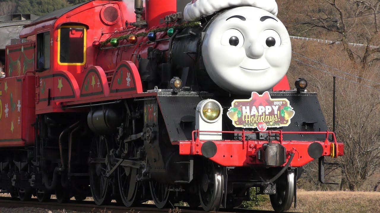 大井川鉄道 Day out with Thomas2017 クリスマス特別運転