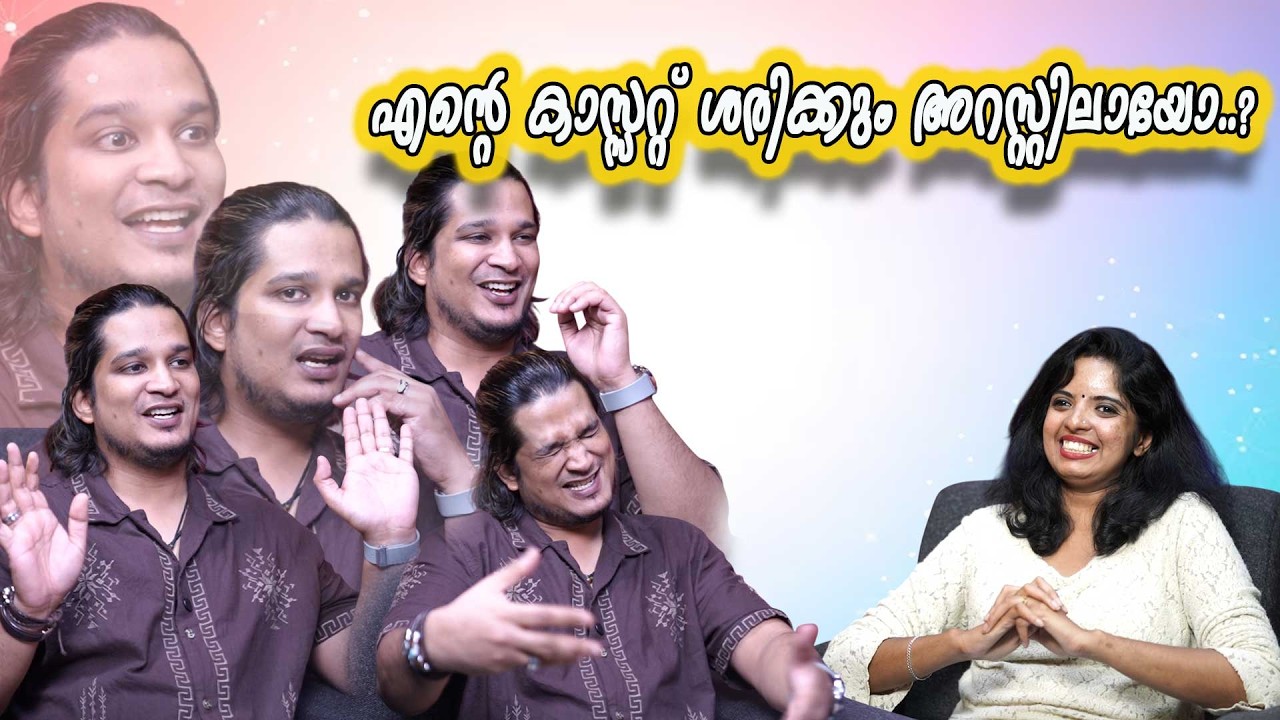 ഇൻസ്റ്റ കോടതി പൂട്ടിയോ? | HELLO MALLUS | LIYAS LATHEEF| ENTE CASSETE | RESPONSE KERALA ONLINE NEWS |
