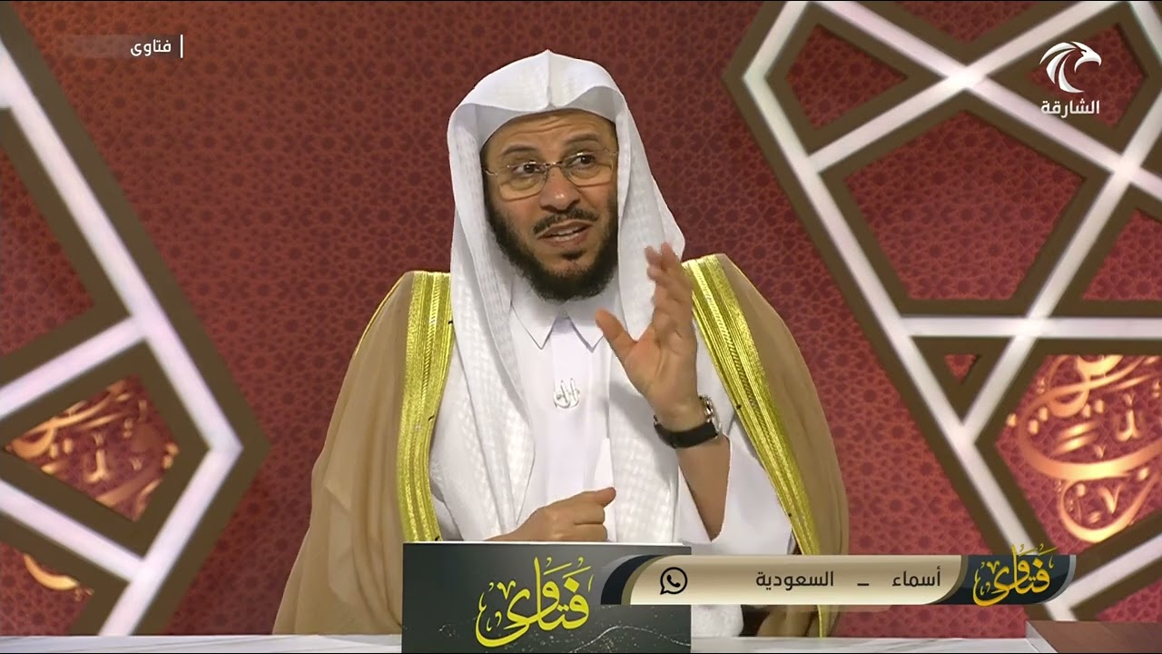 سلسلة من برنامج أسئلة واستفسارات 07 محرم  ١٤٤٦ 13/07/2024 لفضيلة الشيخ الدكتور عزيز فرحان حفظه الله