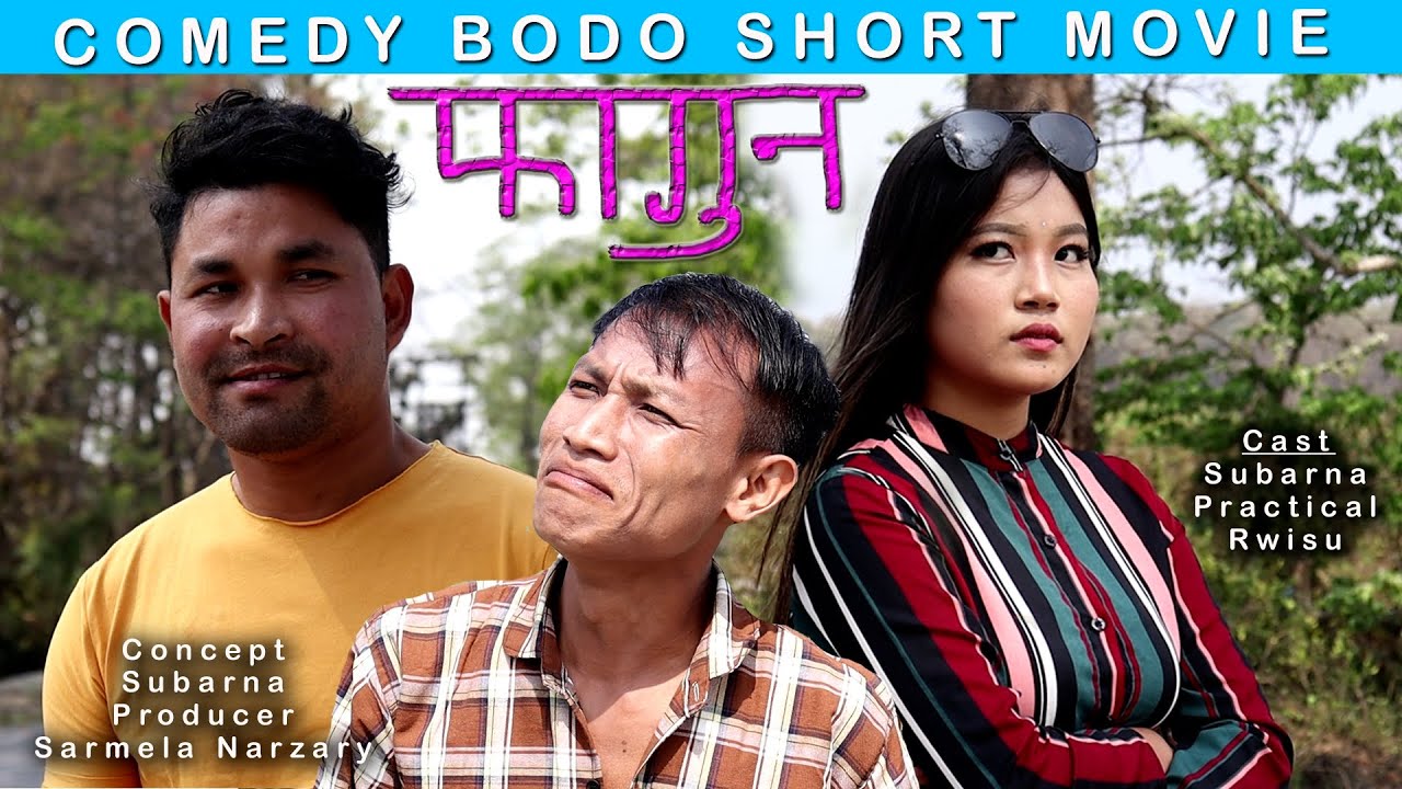 Fagun | Bodo Comedy Short Movie | 2023