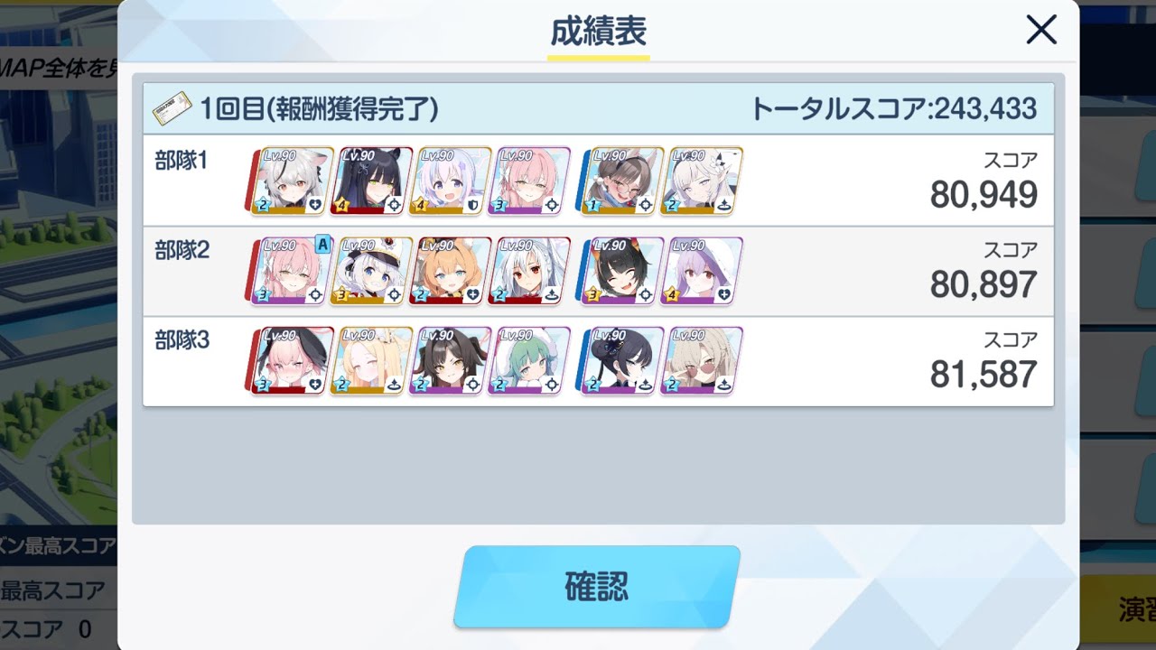 合同火力演習　突破演習　243,000〜　140枚