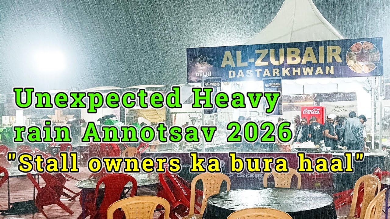 День Анноцава 2026 || Сильные дожди в Белгауме || Огромные убытки для владельцев торговых палаток ||