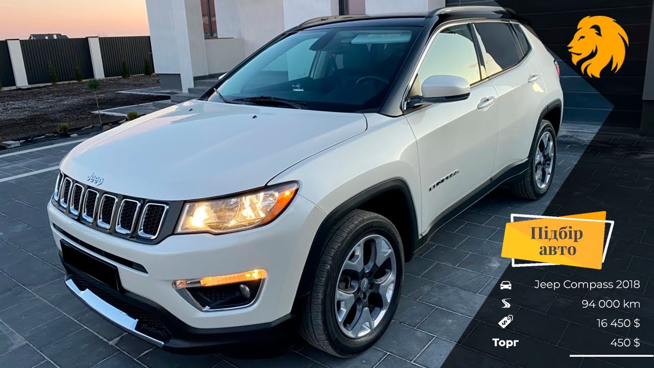Огляд Jeep Compass 2018 | ПІДБІР АВТО ПІД КЛЮЧ 🔑🇺🇦