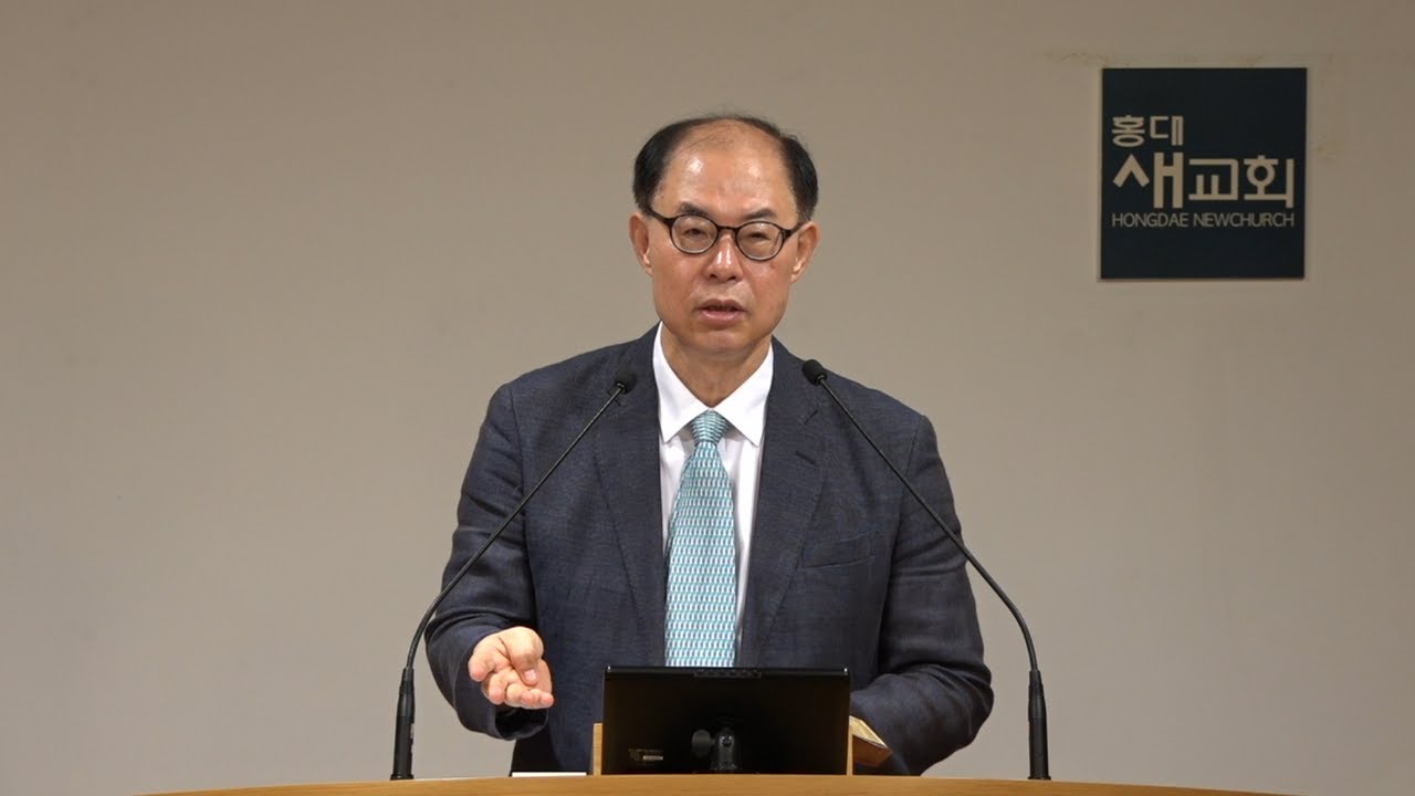 [잠언(34)] 그러면 어떻게 살 것인가? - 잠언 15장 22~33절(새벽예배 20240731)