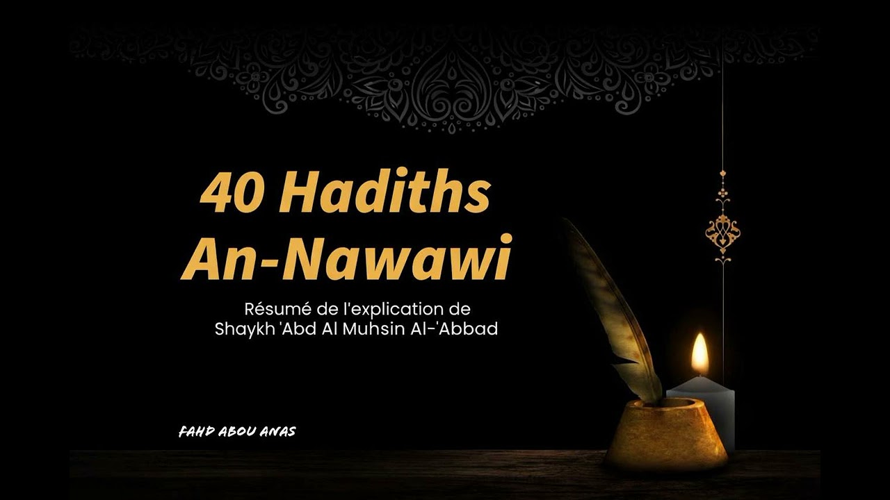 ➡️ Cours 3️⃣2️⃣ Hadith 31 📌 •❖• 40 HADITHS AN-NAWAWi •❖•