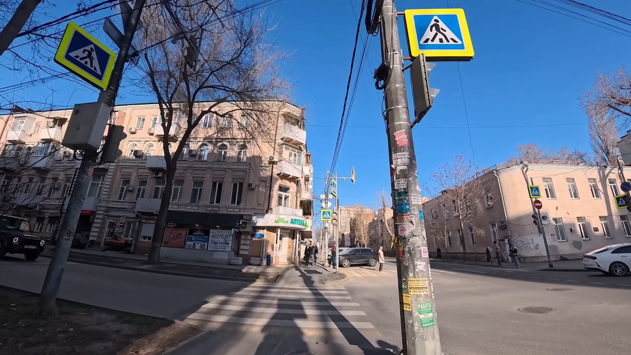 Ростов-на-Дону. Центр города. Ул. Социалистическая