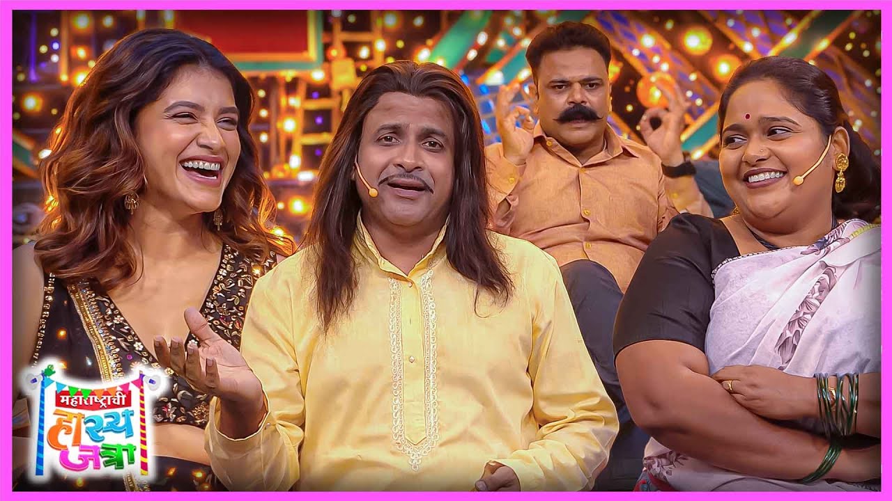 तरडे दरोडेखोर बँक लुटायला व्हॅनिटी व्हॅन घेऊन जातात |कांदेपोहे कार्यक्रमात दरोडेखोर | HasyaJatra 484