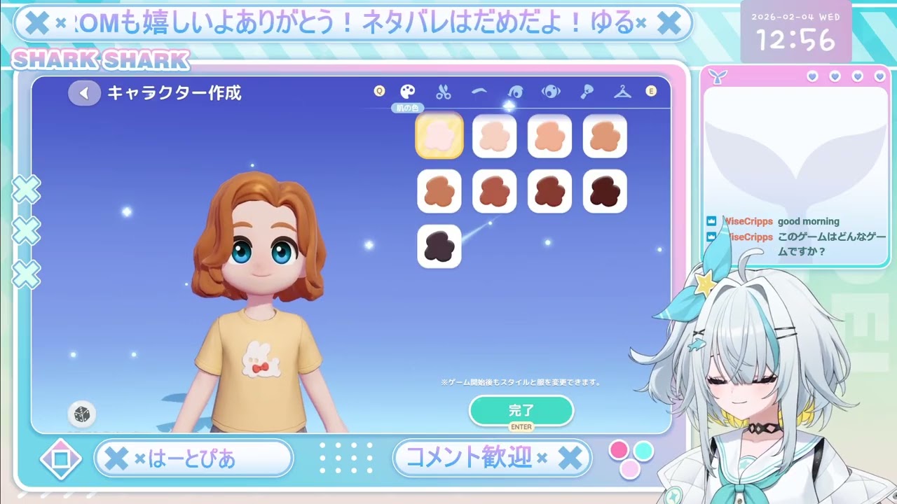 【ハートピア】2026.2.4のライブ配信アーカイブ