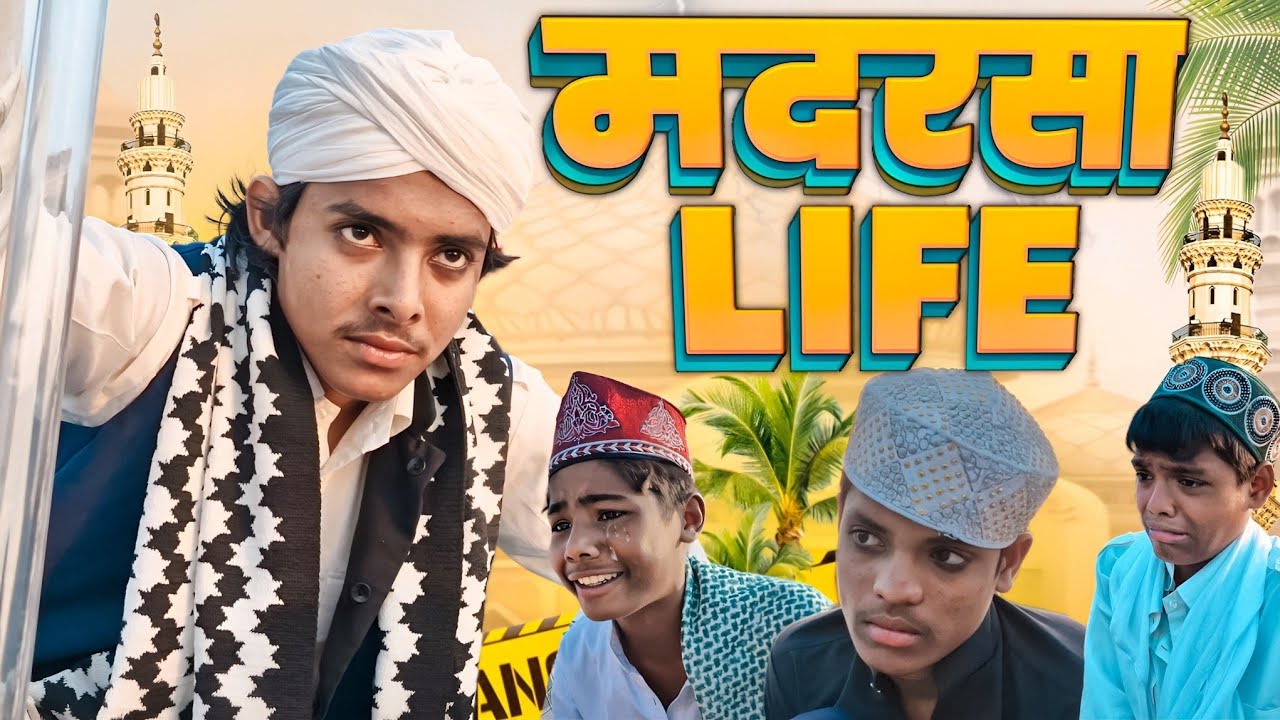 MADARSA LIFE | PART 1 | waqar_team